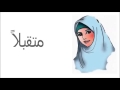 بنت حبوبه