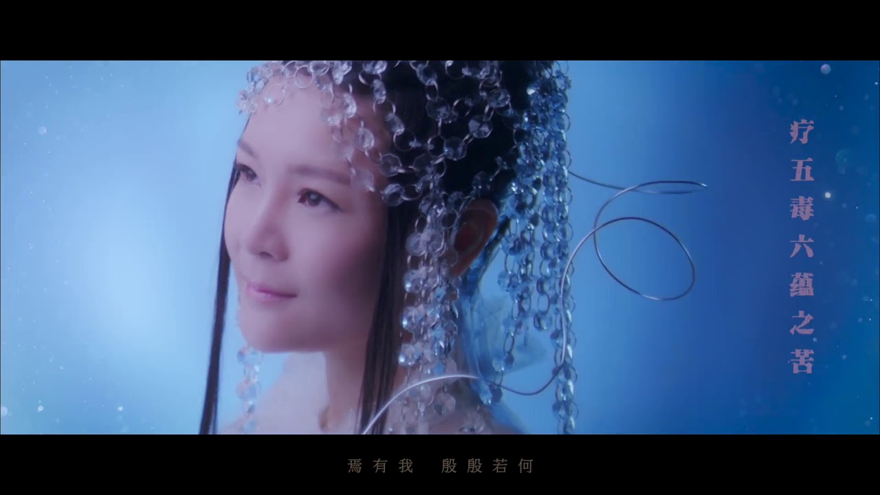 Watch 2020华语MV首发 董真《焉有歌》官方版,故事吟唱者上古鲛人族泉先初次亮相 on YouTube Watch 2020华语MV首发 董真《焉有歌》官方版,故事吟唱者上古鲛人族泉先初次亮相 on YouTube