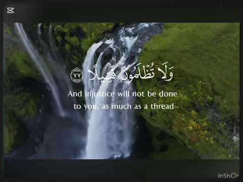 قل متاع الدنيا قليل من يوسف الصقير