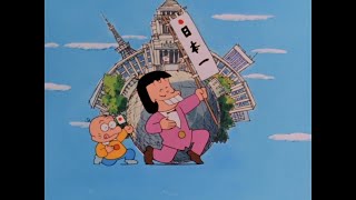 Osomatsu-kun (1988): The OP in 1080p HD and Stereo (with English Subtitles)