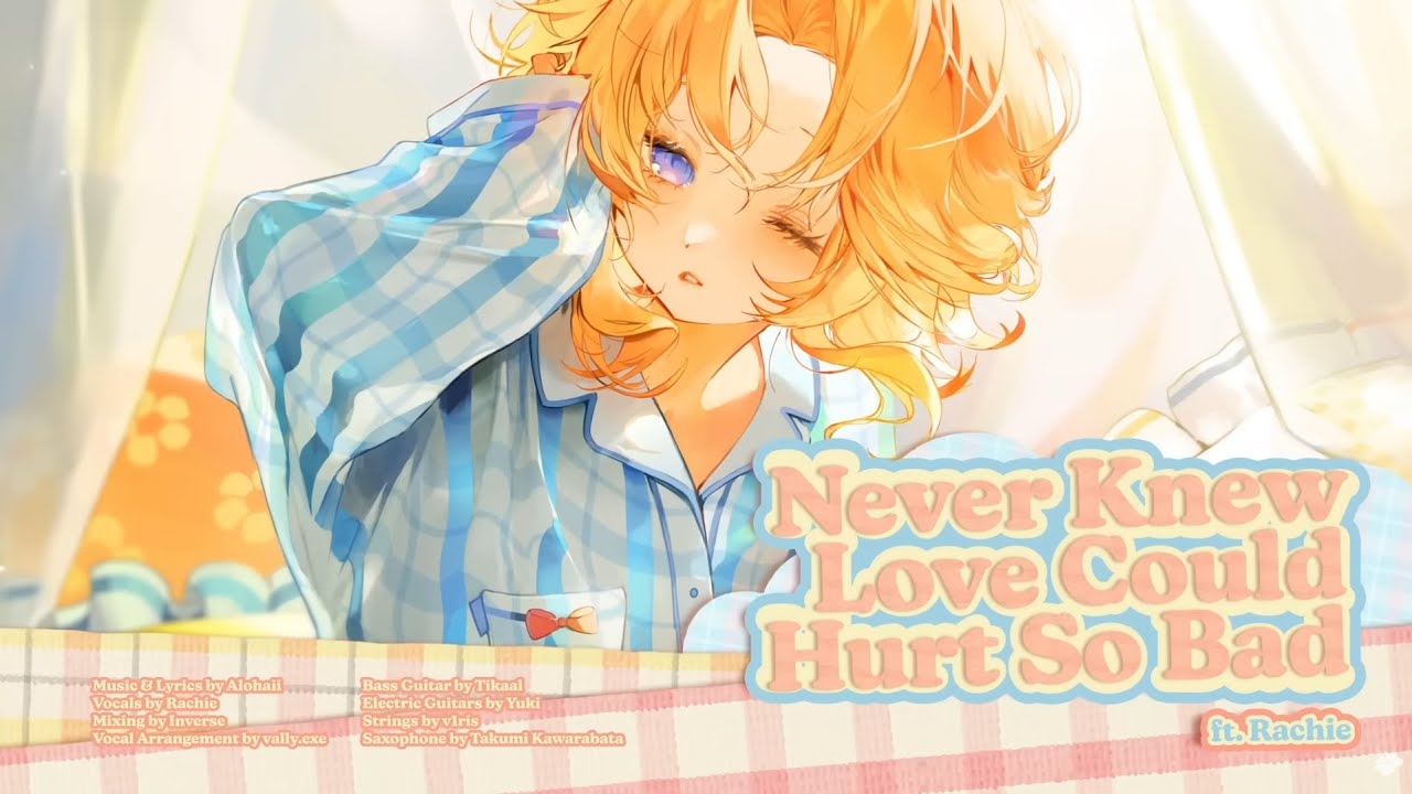 Never Knew Love Could Hurt So Bad - Alohaii [Karaoke]