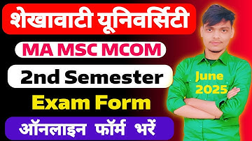 Shekhawati University PG 2nd Semester Exam Form Kaise bhare 2025 | MA MSc | PDUSU Exam Form