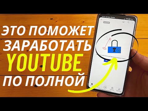 Полная Блокировка ЮТУБ | Простой способ смотреть YouTube без проблем | Создаем VPN самостоятельно!