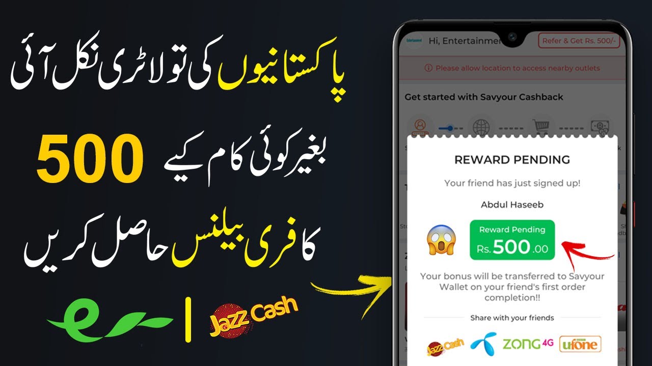 Get 500 Rupees Free Mobile Balance From Savyour App || Earn Money From Savyour App 2021