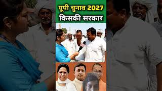 #babasaheb #upnews #mayawati #viral #chnnel #chandrashekharazad chan