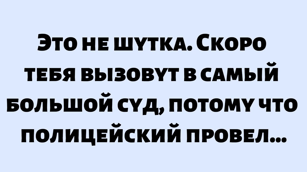 🌈Сегодняшнее послание от Бога || Это не шутка. Скоро тебя вызовут в... || #Бог #Божье послание