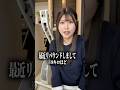 リバウンドしたので家をジムにします。 #shorts