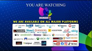 LIVE:-🛑Community Advisory Group on Extortion: Virtual Update & Roundtable || Sanjha TV