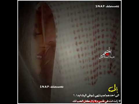 تصاميم شيلة ملكني فهدالعيباني تصميم ستوريات انستغرام حب غزلي حالات واتساب تصاميم قصايد حب جديد2023