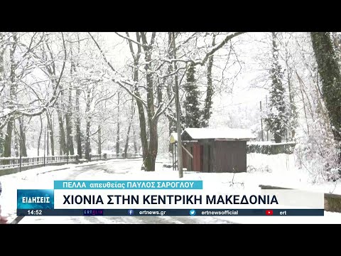 Προβλήματα από την