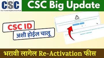 CSC ID revival Fee ForNot transacting CSC VLE | Csc id Re-Activate Process