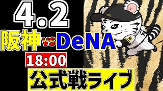 ちろるの配信のサムネイル画像