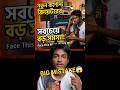 কোনো নতুন ইউটিউবার রা সাকসেস পায় না?😢real truth#NewYouTuber #ContentCreator #YouTubeTips
