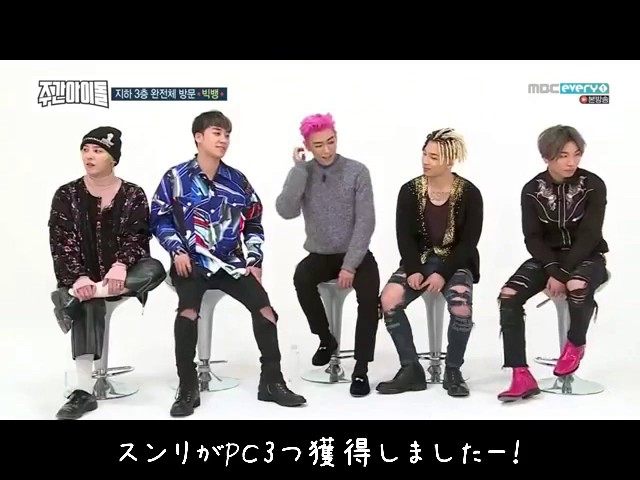 Bigbang Weeklyidol 2倍速ダンス Youtube