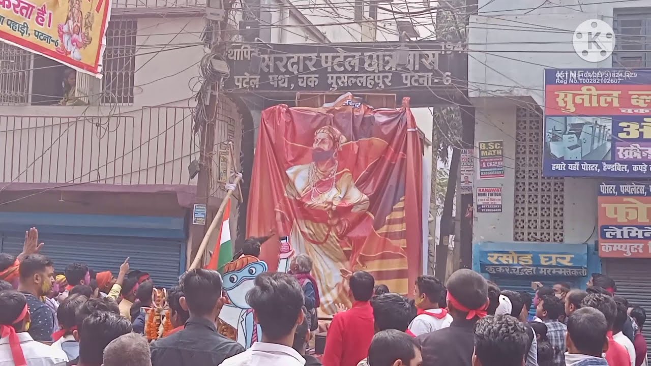 ( Patel Hostel Patna ) माता सरस्वती का विसर्जन जुलुस , पटेल छात्रावास पटना (पटना यूनिवर्सिटी) बिहार