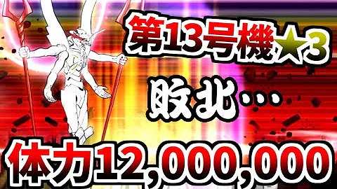 にゃんこ大戦争また逢えるよ超極ムズ