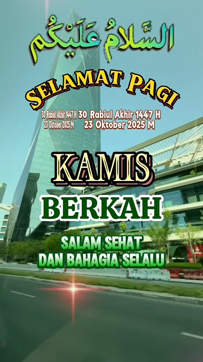 Doa Hari Kamis Rabiul Akhir 1447 H  #Rabiulakhir1447 #Oktober2025 #trending #fyp #Assalamualaikum