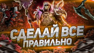 ЛУЧШИЙ ГРАФИК выполнения слияния 🔥💩🔥💩🔥 | Угир Змееед I Raid: Shadow Legends