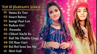 💕Renuka Panwar New Haryanvi Songs💕|| New Haryanvi Jukebox 2023 ||💕Renuka Panwar All Superhit Songs💕