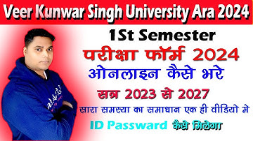 Vksu Exam Form 2023/2027 Kaise Bhare || Vksu 1St Semester Exam Form Kaise bhare