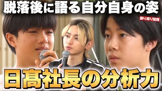 【ラスピ】Ep.07 どうなるの残りの通過者！！！！リアクション！