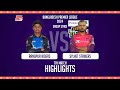 Rangpur riders vs sylhet strikers  7th match  highlights  season 10  bpl 2024