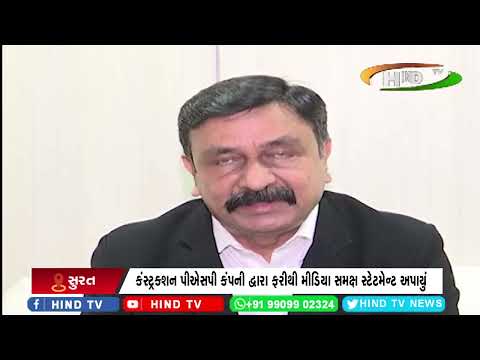 કોર્ટમાં પીલ દાખલ હોવા છતા બુર્સ પેમેન્ટ મામલે વધું એક સ્ટેટમેન્ટ