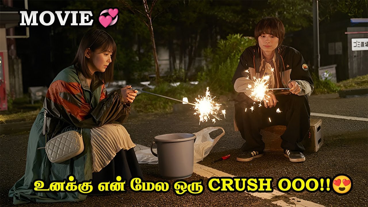 My First Crush Time Travel Love MOVIE Tamil Explanation Drama my-first-crush-time-travel-love-movie-tamil-explanation-drama