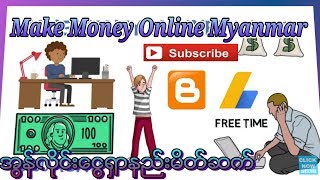 Make money online info -