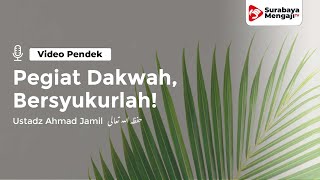Wahai Pegiat Dakwah, Bersyukurlah! - Ustadz Ahmad Jamil