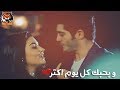 الاغنيه احساسها ميتوصفش - احتار القلب ف وصفها ❤ جنبك علي طول خليني متغبش فى يوم عن عيني ❤