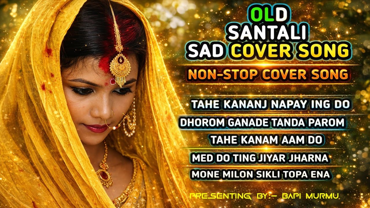 SANTALI SAD SONG || SANTALI COVER SONG || NONSTOP OLD SANTALI SONG || NONSTOP SANTALI SONG 