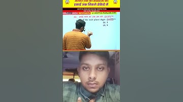 Unit digit short trick by Aditya ranjan sir#uppolice #maths #ssc #sscstenographer #railway #viral