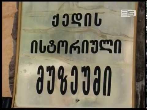 კვალიფიკაციის ამაღლება ბიუჯეტის ხარჯზე