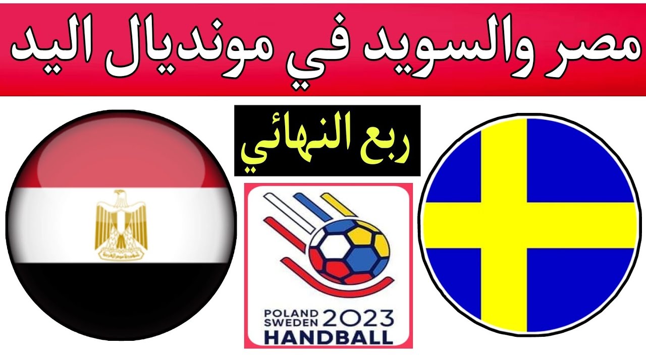 2023-world-cup