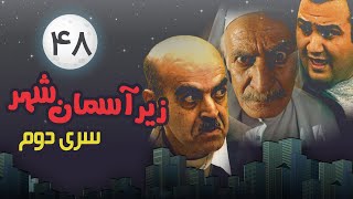 Zire Asemane Shahr 2 (persian series)  سریال طنز زیر آسمان شهر 2 قسمت 48