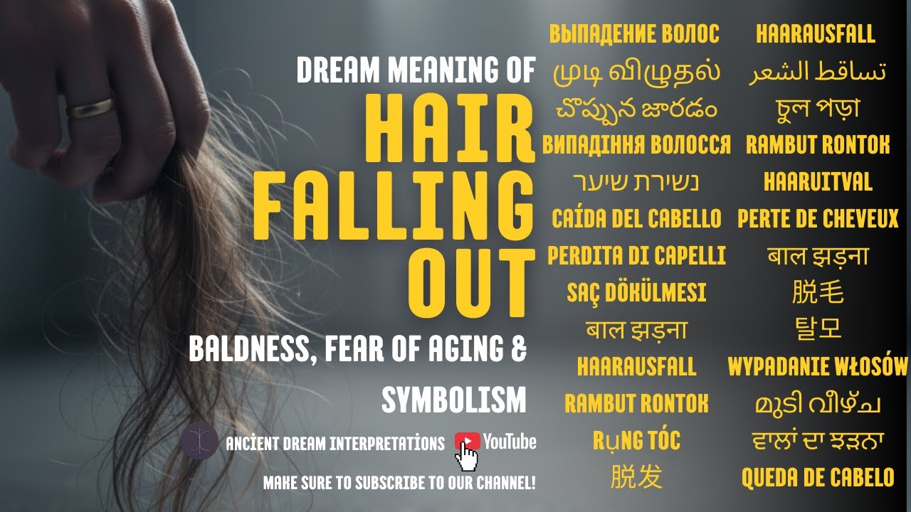 Значение сна о выпадении волос | Облысение, страх старения и символизм