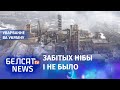 Расейцы жгуць сваіх забітых на металургічным заводзе | Россияне сжигают своих убитых на заводе