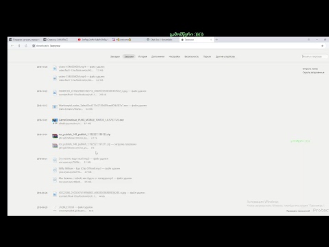 PUBG - MOBAIL ! ! ! მოიწონეთ და გამოიწერეთ გვერდი  :* ძალიან გთხოვთ  :))