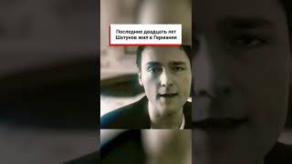 Наследство #шатунов #шок #сенсация #нтв #интервью