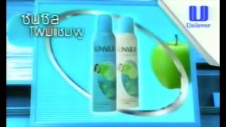 Sunsilk Natural Volume Foam Shampoo \u0026 Conditioner 30s - Thailand, 2001