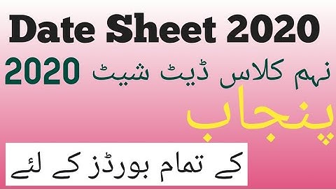 9th class date sheet 2020 || class 9th date sheet announced 2020|| date sheet 9 class 2020 boards