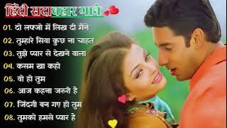 90’s Old Hindi Songs💘 90s Love Song🥰 Udit Narayan, Alka Yagnik, Kumar Sanu 💔 Hindi Jukebox songs