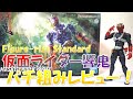 組み立てレビュー！Figure-rise Standard 仮面ライダー響鬼