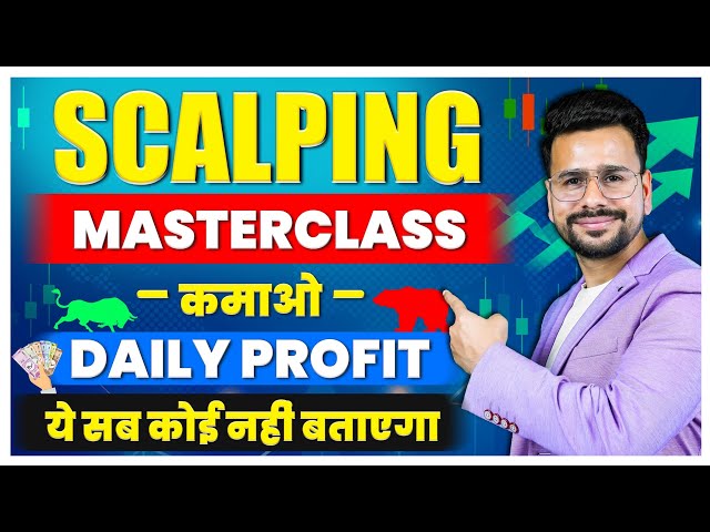 Scalping Trading MASTERCLASS in Trading | Scalping Trading Strategy | Neeraj Joshi Hindi class=