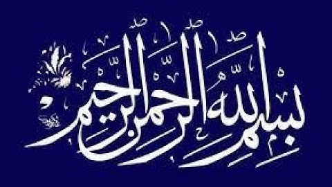 تلاوة عطره ماتيسر من فاتحة الكتاب وماتيسر من سورة البقره