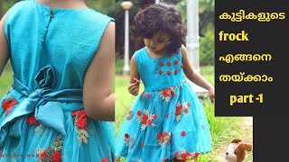 Frock cutting and stitching malayalam part-2
https://youtu.be/v6jhlqpuenm easy neck design | add embroidery to
clothes patches https://youtu.be/...