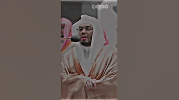 تلاوة جميلة من صلاة التراويح ليلة ١٧ من رمضان ترتيل جميل من الشيخ د. ياسر الدوسري🌹