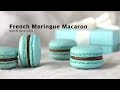프렌치 머랭 마카롱 만들기 ( French Meringue Macaron ) - 메종올리비아