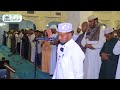 صلاة التراويح 4 رمضان 1446هـ القـارئ أبشر عبد الله إبراهيم مسجد علي جمعالى صلاة التراويح 4 رمضان 1446هـ القـارئ أبشر عبد الله إبراهيم مسجد علي جمعالى